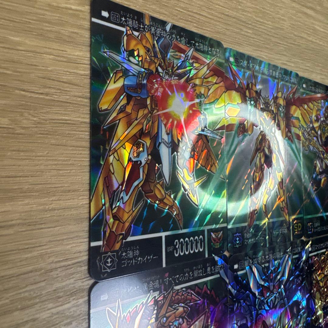 新約SDガンダム外伝 スペリオルカイザー等 リバースプリズム 6枚【4869