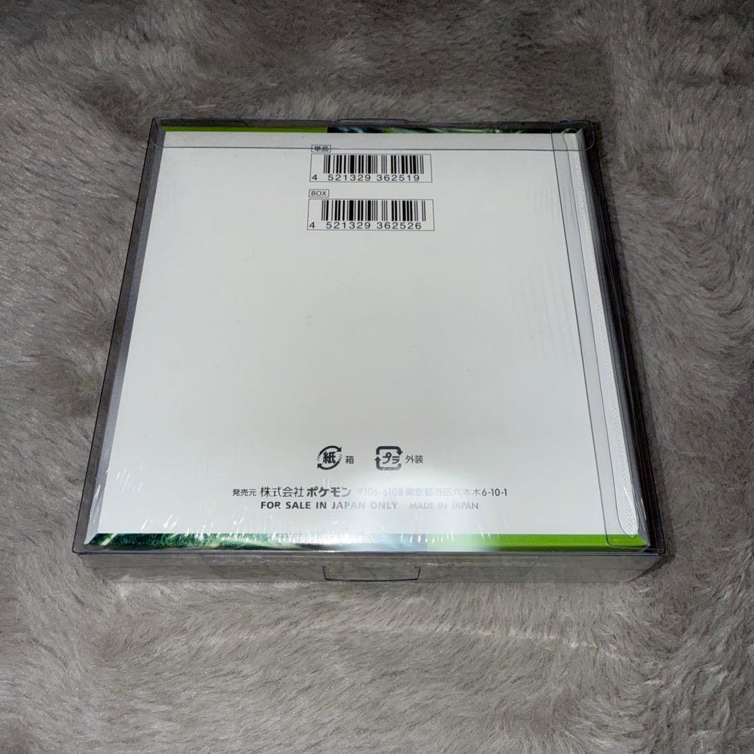 基*す様 ポケカ VSTAR ユニバース 変幻の仮面 シュリンク付きボックス 計
