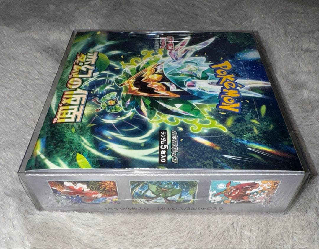 基*す様 ポケカ VSTAR ユニバース 変幻の仮面 シュリンク付きボックス 計