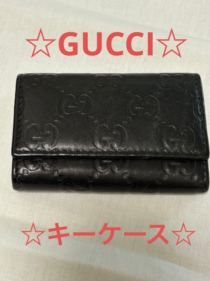 【値下げ中‼️】GUCCI☆ブラックレザー☆キーケース