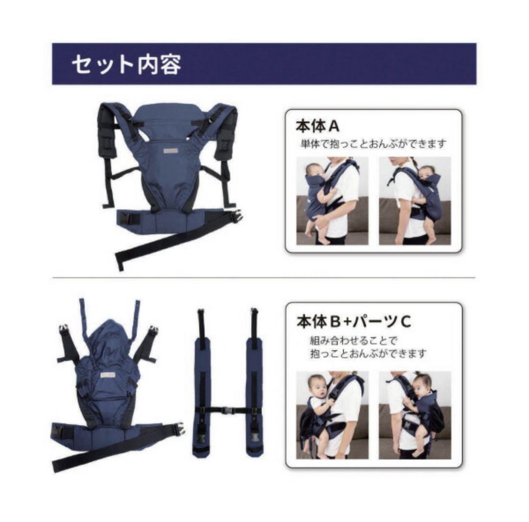 EIGHTEX ツインズキャリー　抱っこ紐