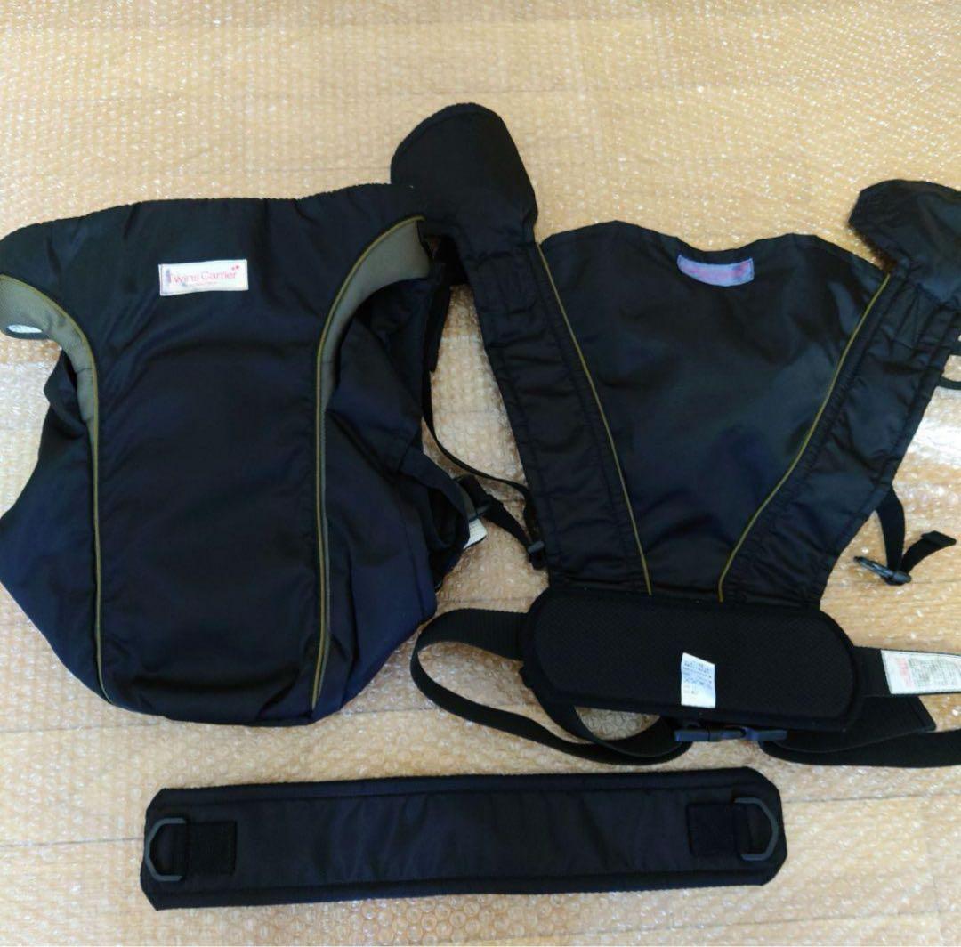 EIGHTEX ツインズキャリー　抱っこ紐