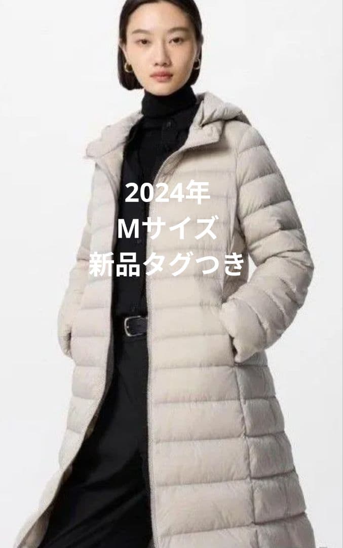 ユニクロ　ウルトラライトダウンロングコート　Мサイズ　 ベージュ　新品タグつき
