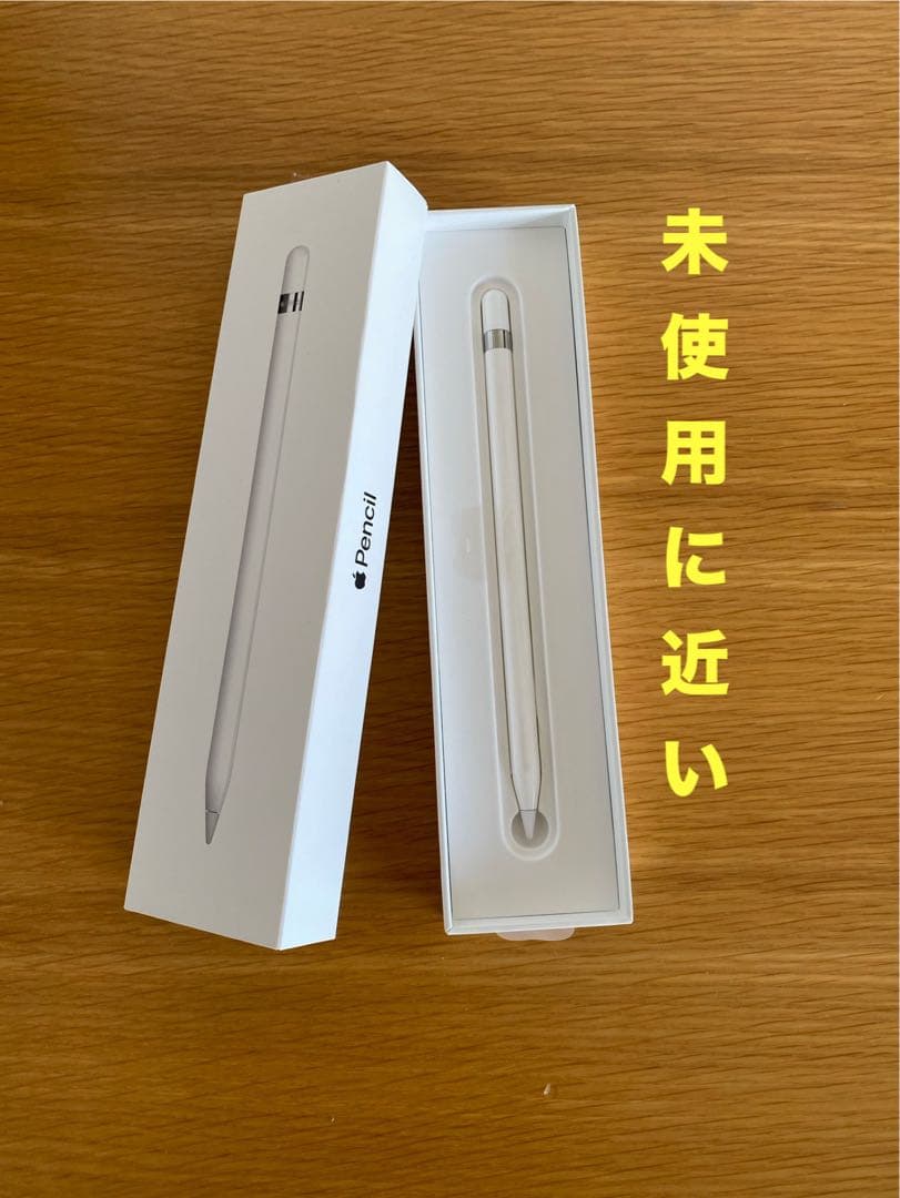 Apple pencil 第一世代　美品　付属品完備　アップルペンシル