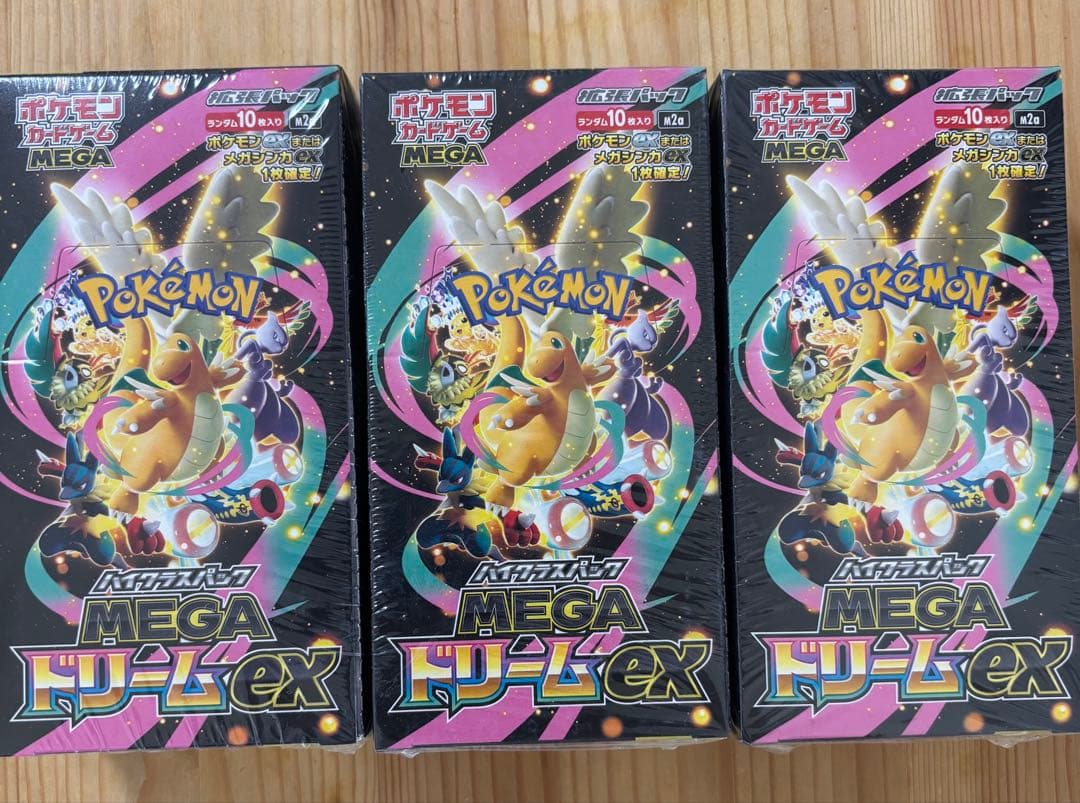 MEGAドリームex 3BOX シュリンク付き
