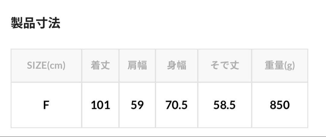 FREAK’S STOREシンサレートTM中綿 モンスター パーカー 限定展開