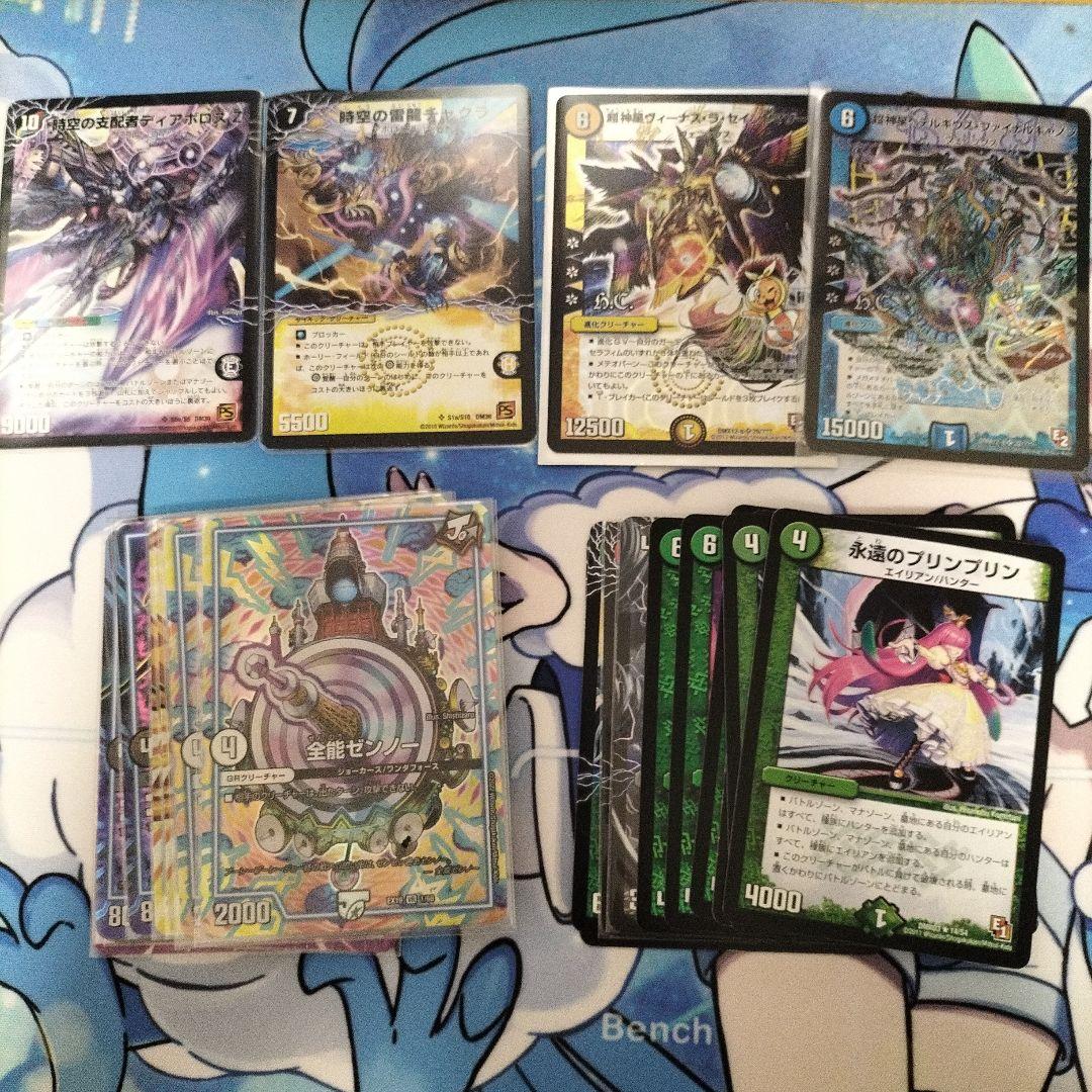 デュエマ　引退品　ビクトリーカードまとめ