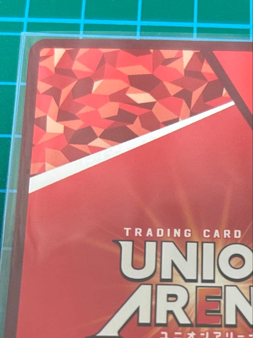 ユニアリ　ファウルバウト　星2