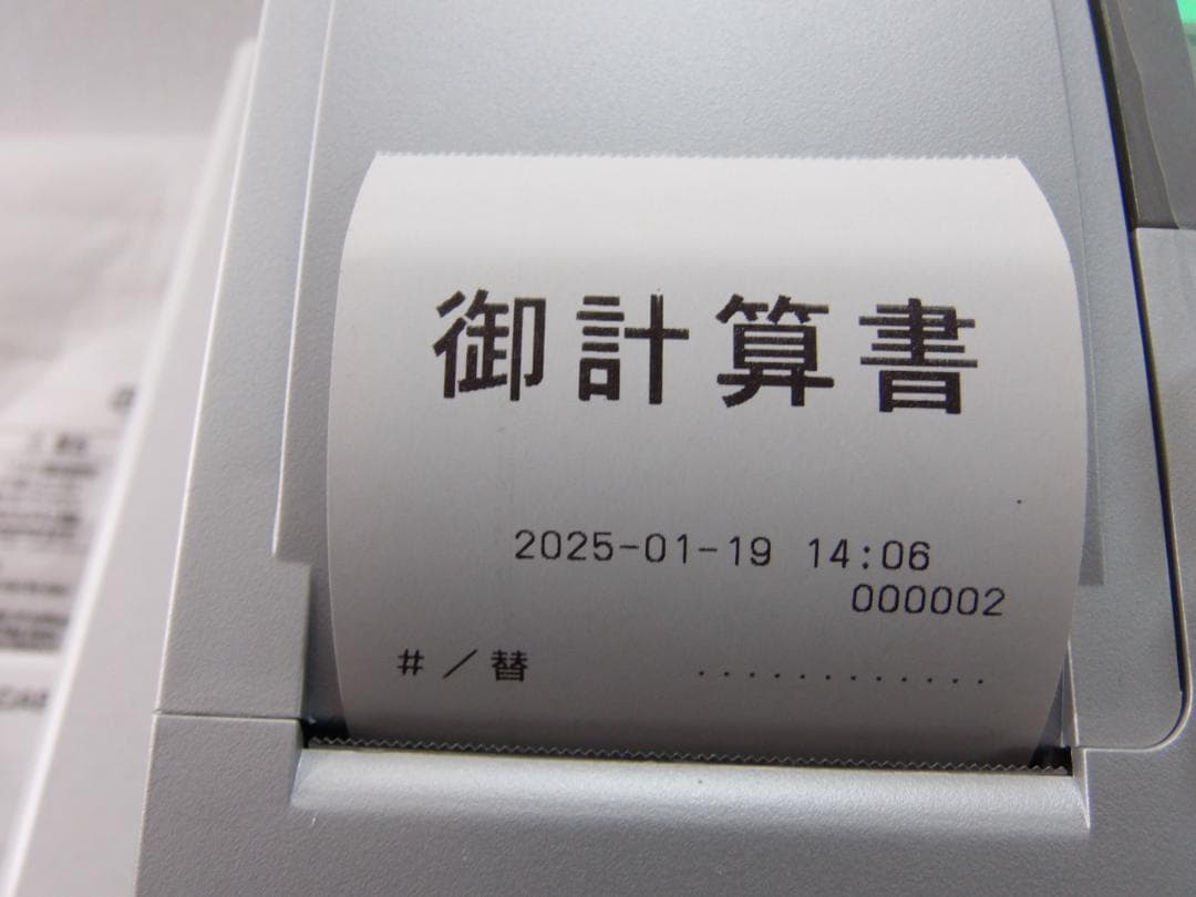 ほぼ新品119店名ロゴ設定無料カシオTE-400インボイスレジスターSDカード