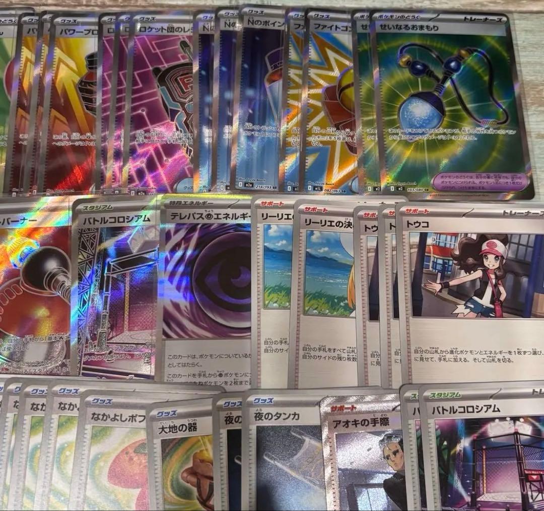 ポケカ 汎用カード まとめ売り