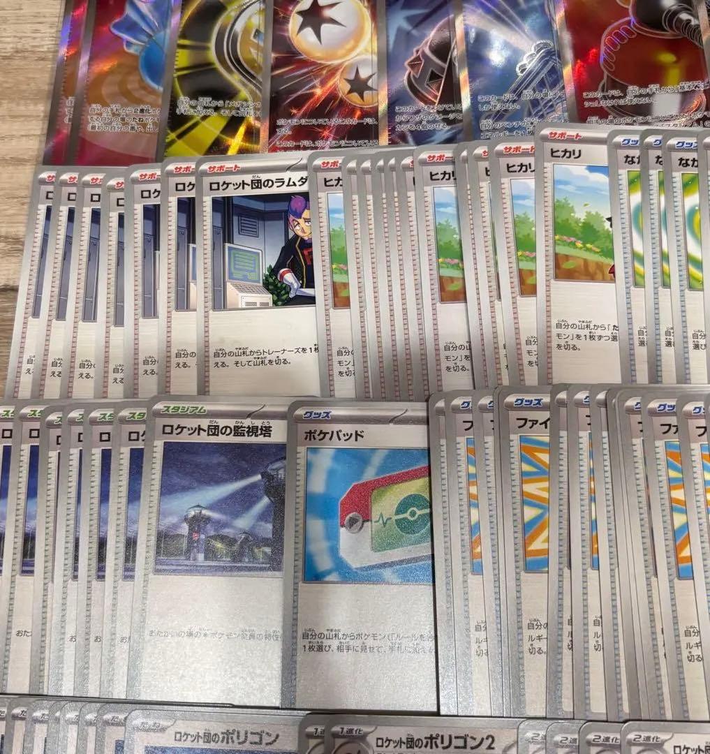 ポケカ 汎用カード まとめ売り