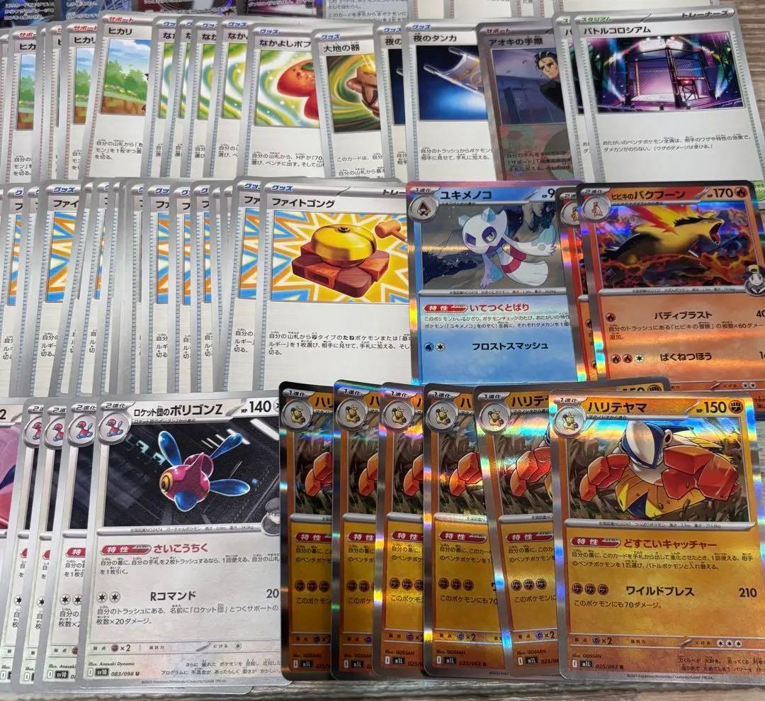 ポケカ 汎用カード まとめ売り