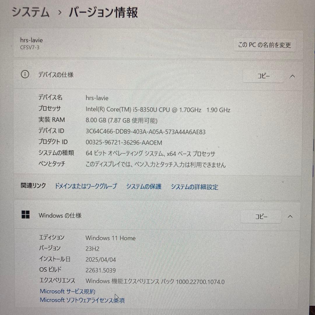 SSDなし＞Let's Note CF-SV7RDAVS