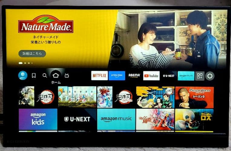 I-O DATA モバイルモニター　15.6インチ