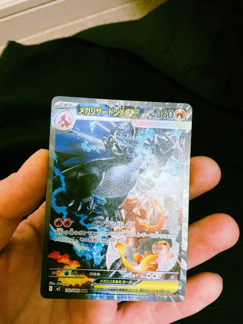 ⚡*️様 500円からスタートセンタリング良好MEGAドリームex