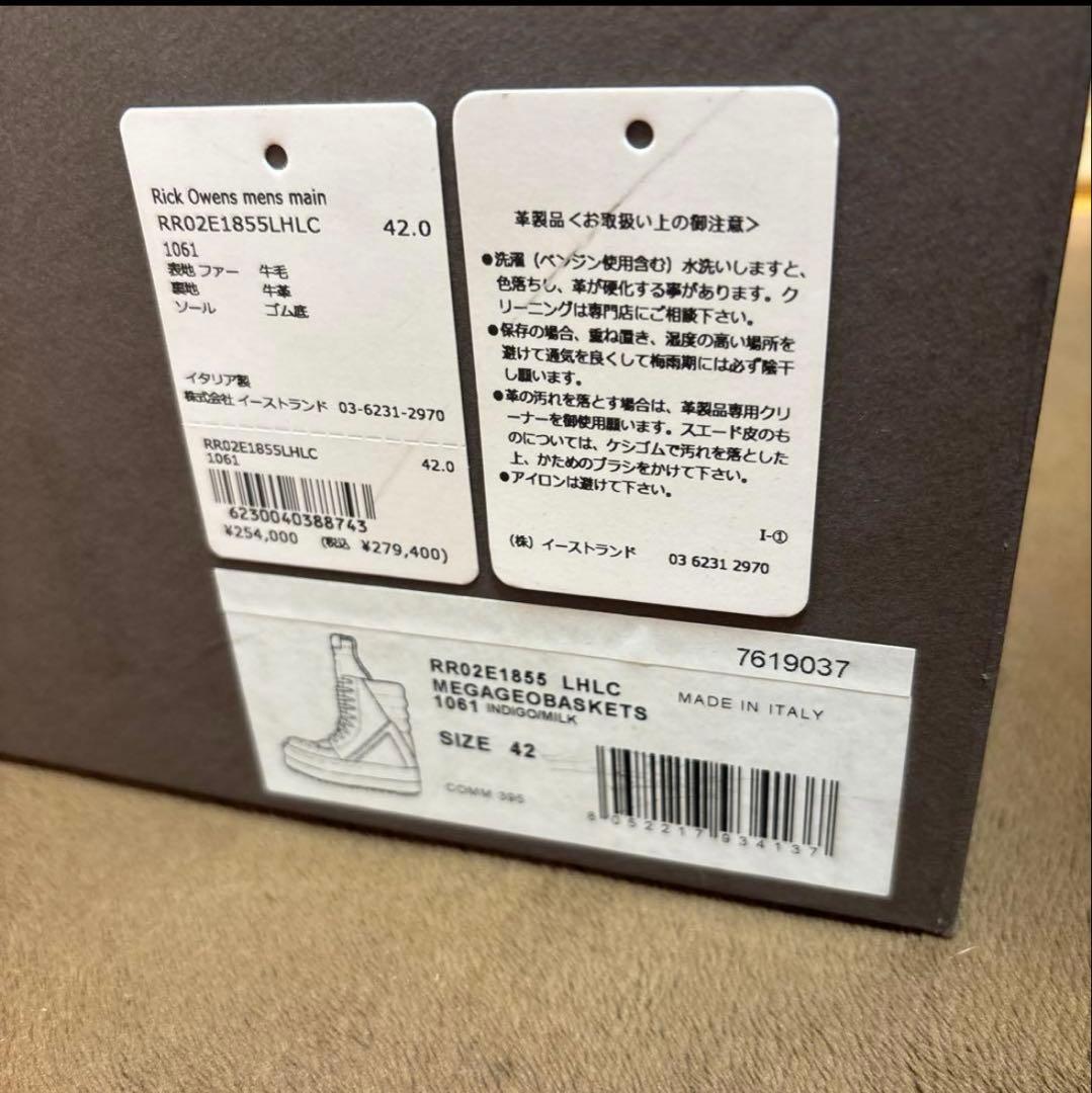 さ*い様 Rick Owens MEGAGEOBASKETS / IND MIL