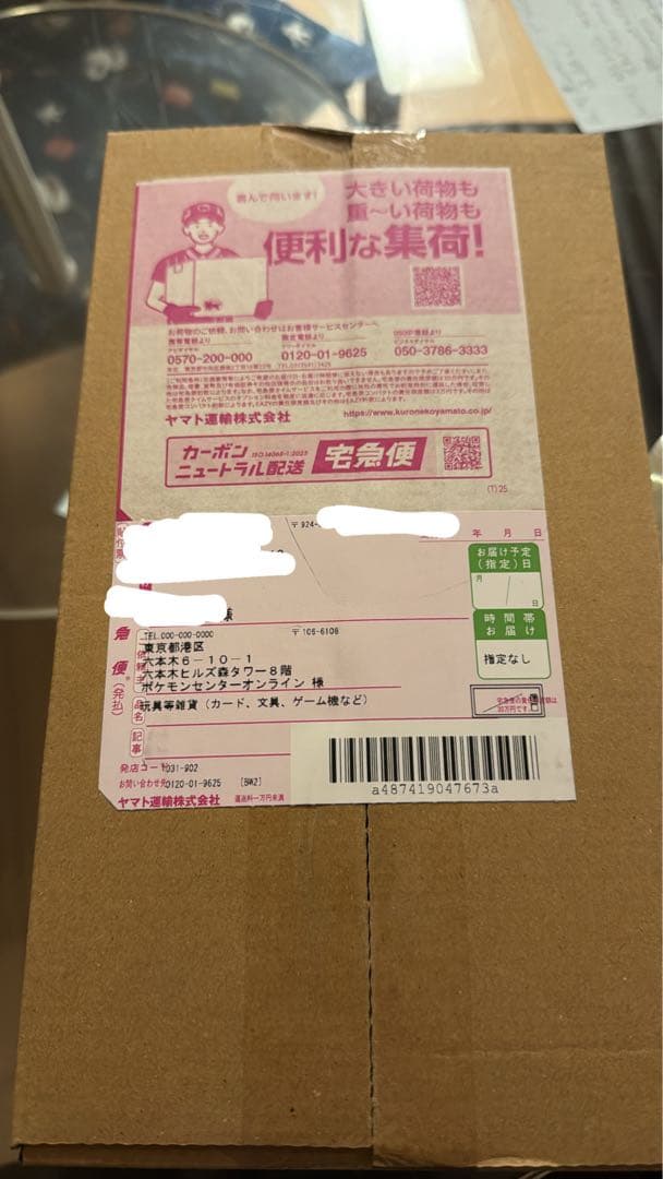 ぽ*ま様 ポケモンカードゲーム スペシャルBOXヒロヒマ