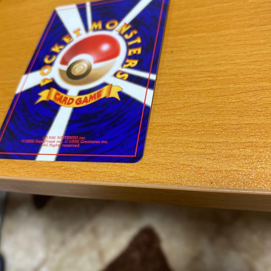 ルギア 旧裏　★ 拡張パック第1弾 金、銀、新世界へ…