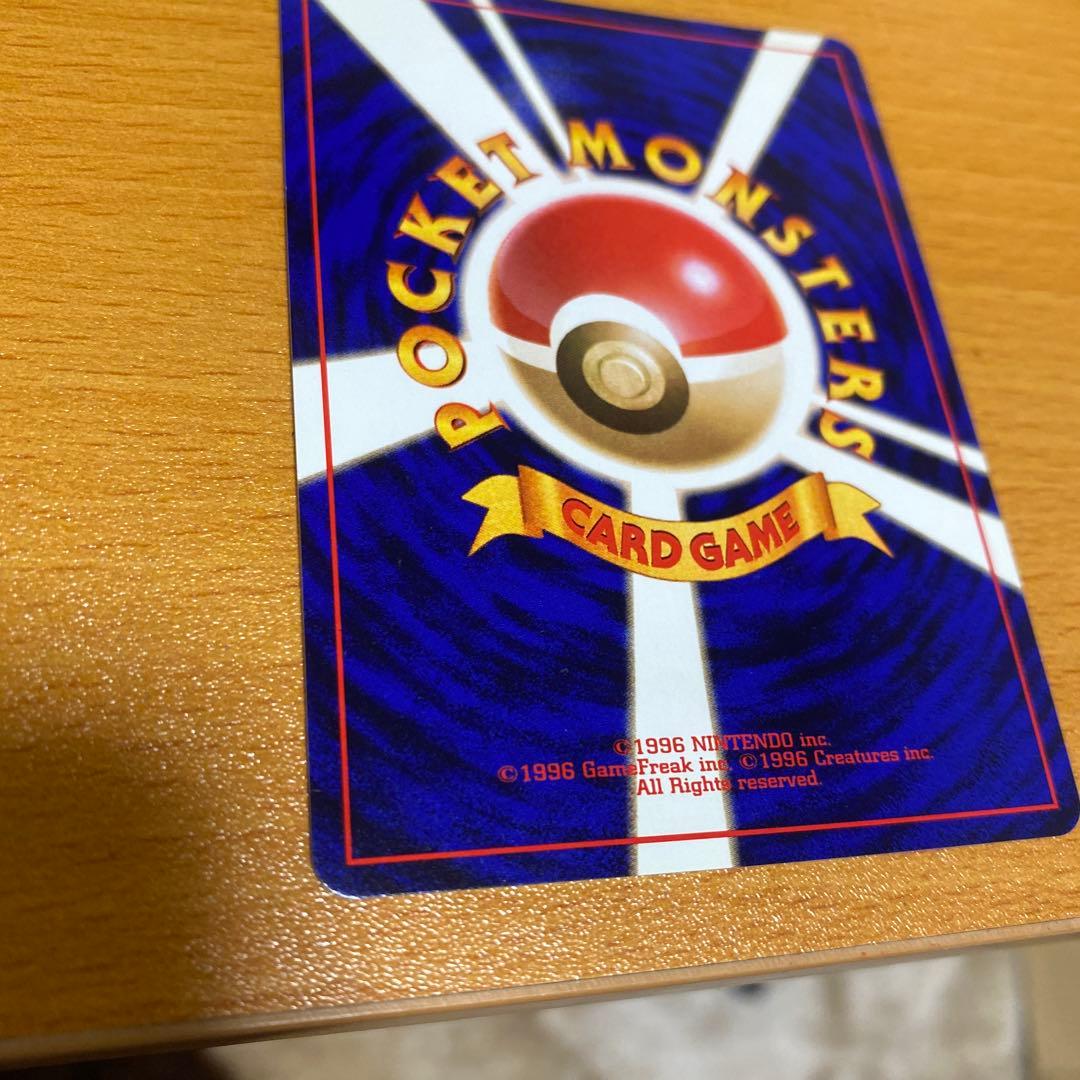 ルギア 旧裏　★ 拡張パック第1弾 金、銀、新世界へ…