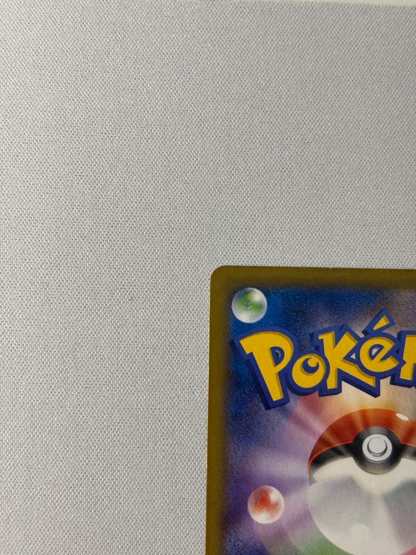 ポケモンカード MゲンガーEX XY4 034/088 RR