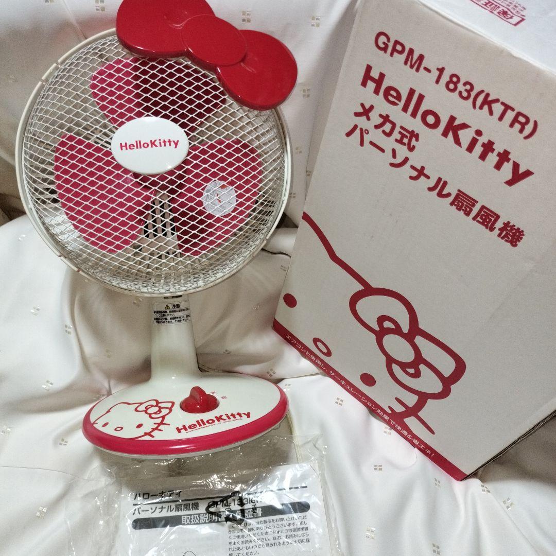 箱付き　赤リボン　ハローキティ メカ式パーソナル扇風機 GPM-183KDR