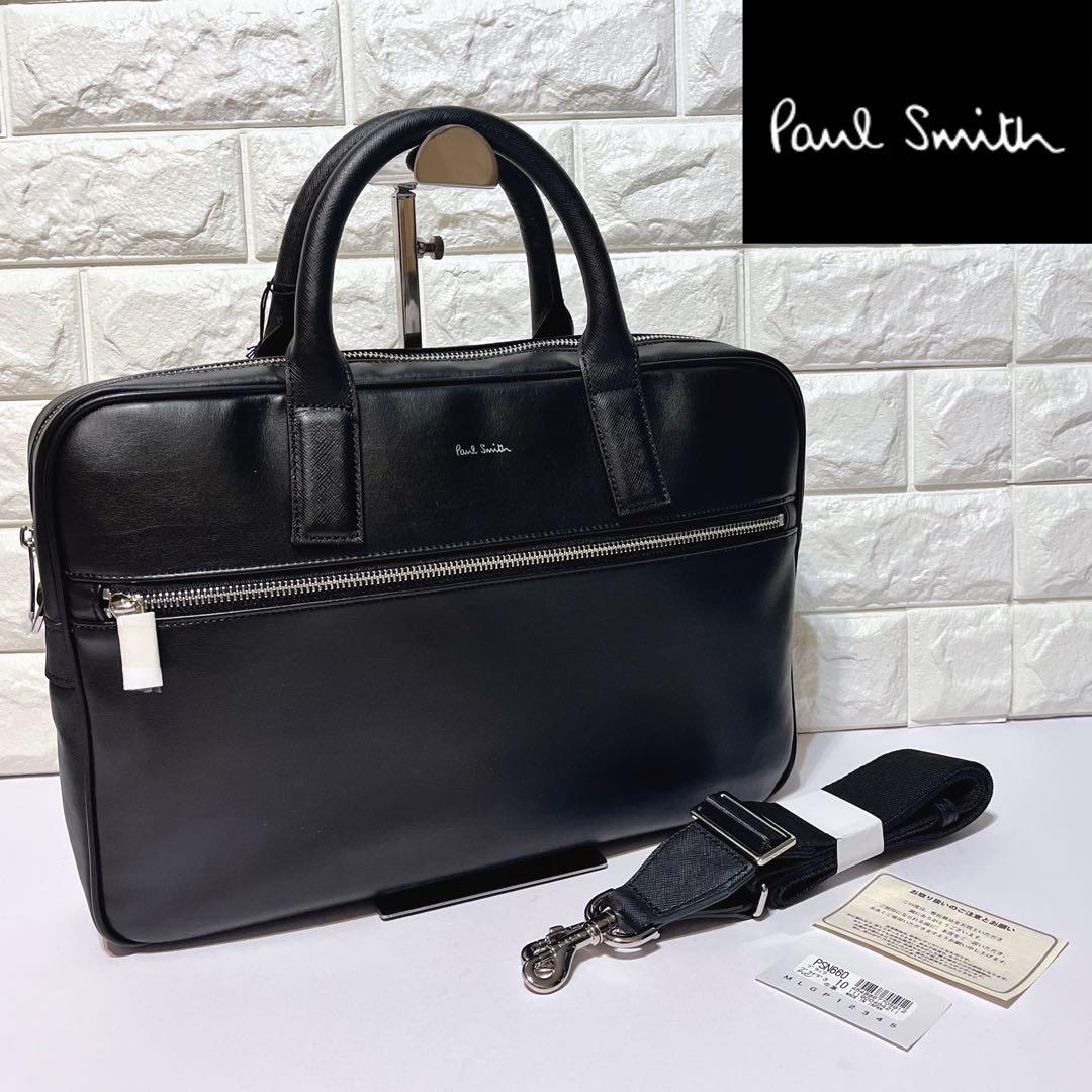 【未使用】ポールスミス グラナデ レザー 2way ビジネスバッグ A4収納可