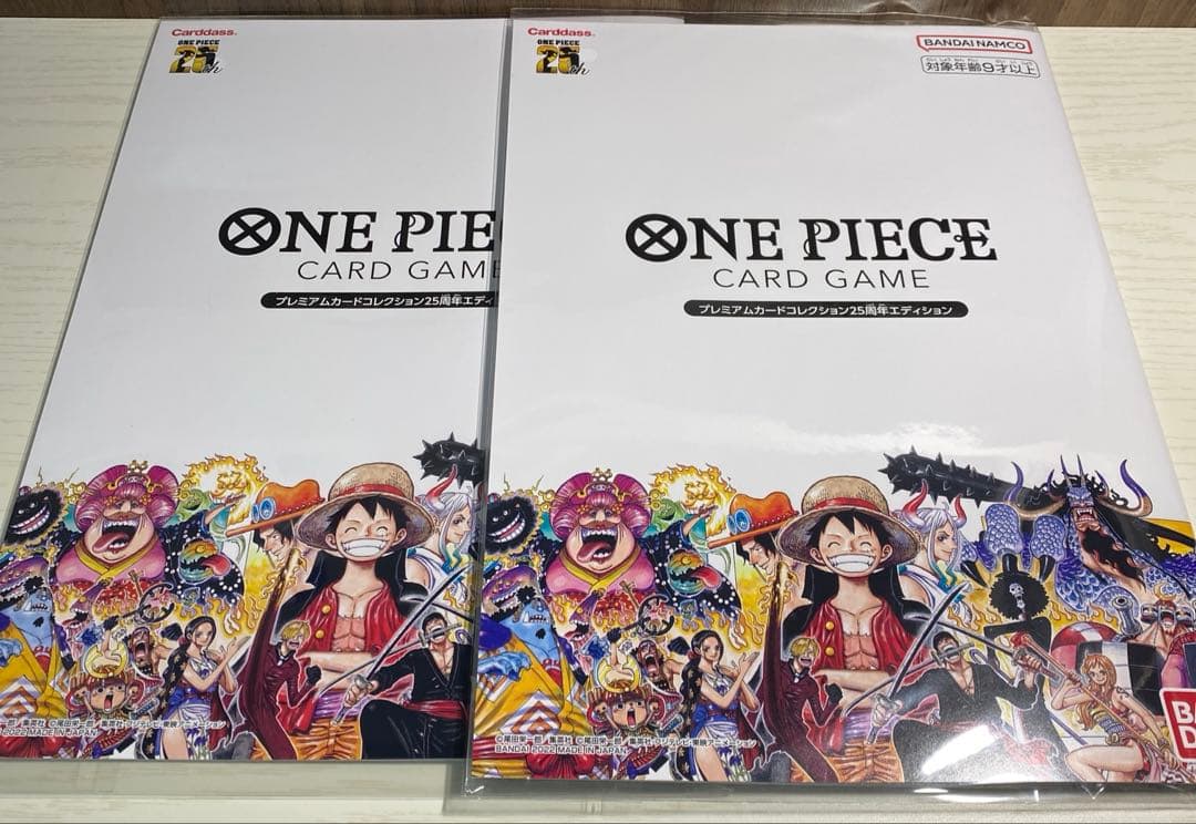 ワンピースカード　プレミアムカードコレクション　25周年エディション 2枚セット