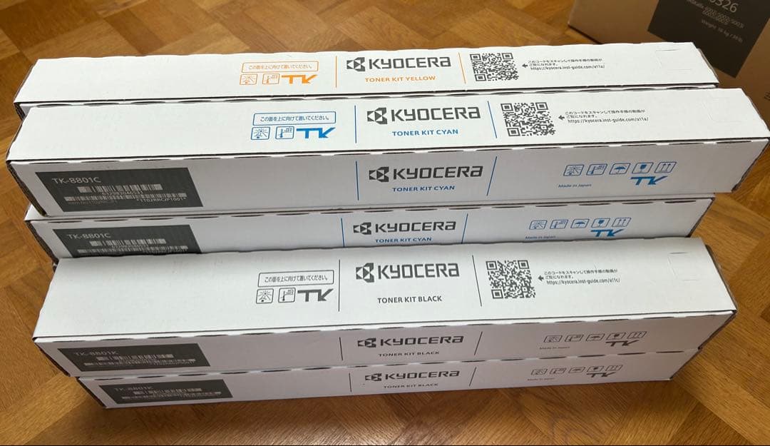 新品未開封　京セラ 純正トナー　TK-8801✖️13本➕廃トナー2本