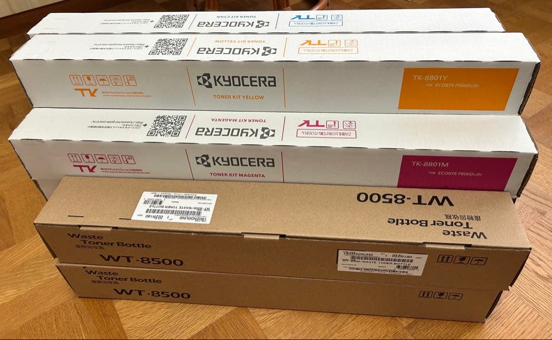 新品未開封　京セラ 純正トナー　TK-8801✖️13本➕廃トナー2本