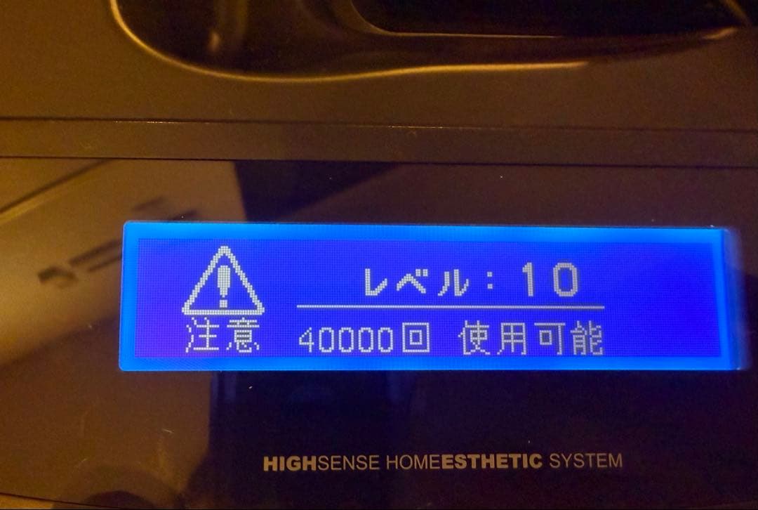 【未使用カートリッジ付】ケノン脱毛器 Ver.4.1