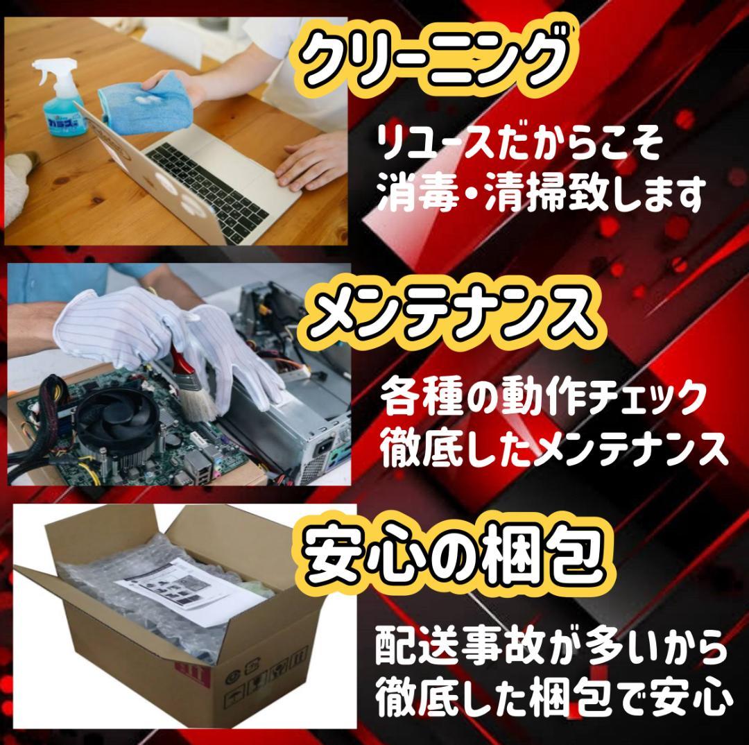 【大特価セール】Core i7 新品ケース採用 ゲーミングPCフルセット！352