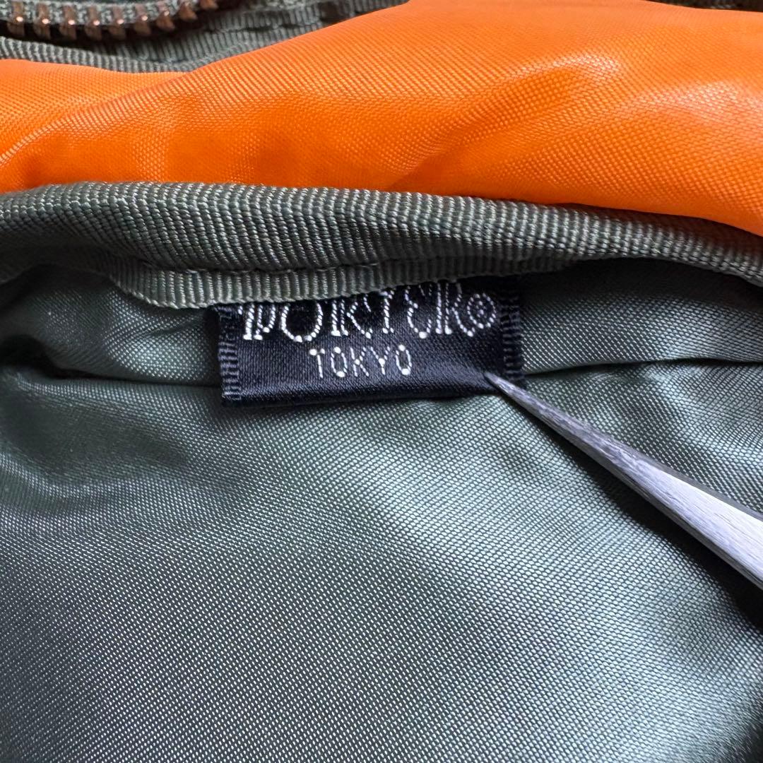 POTER TANKER ポーター　タンカーシリーズ　WAIST BAG