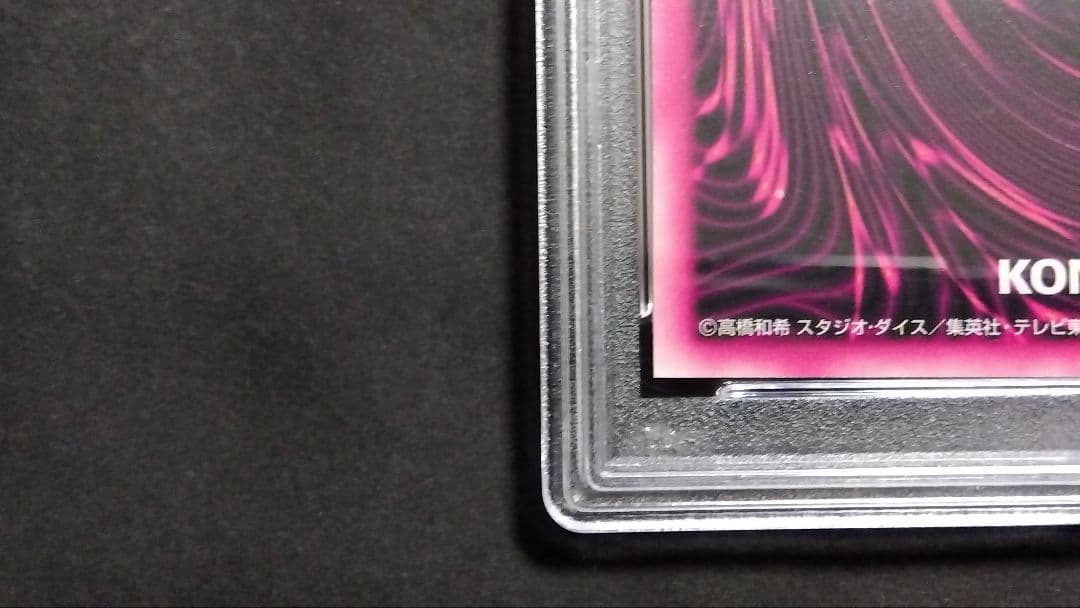 ゆ*う様 PSA8「DDM ブラックマジシャンガール」ピンク レリーフ ダンジョ