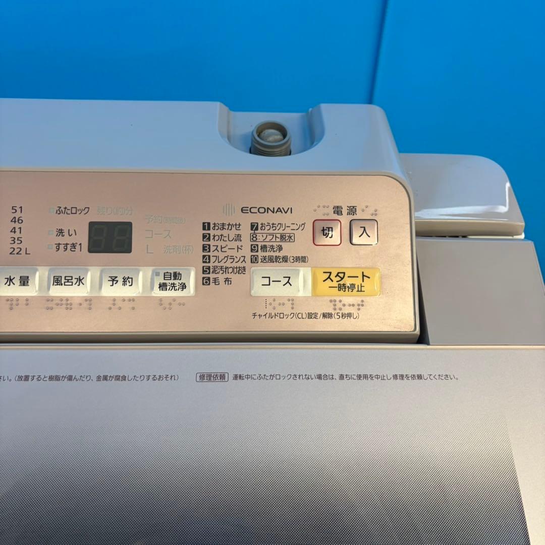 706 半年保証付き　洗濯機　7kg ピンクデザイン　極美品　冷蔵庫も有　小型