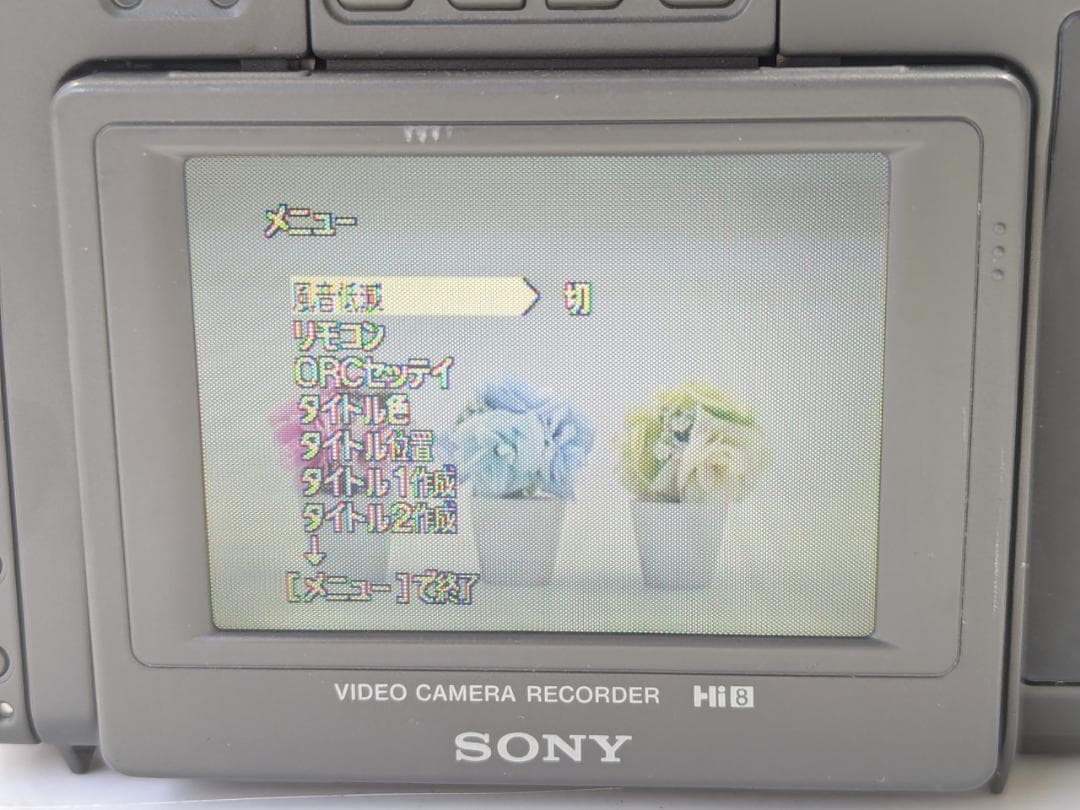 8mmテープのダビングに！ SONY ビデオカメラ CCD-SC55