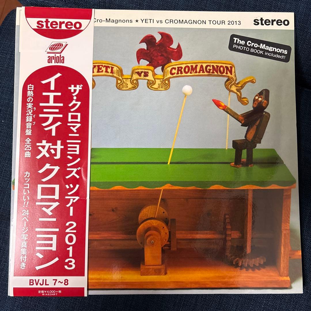 クロマニヨンズ アナログ レコード lp