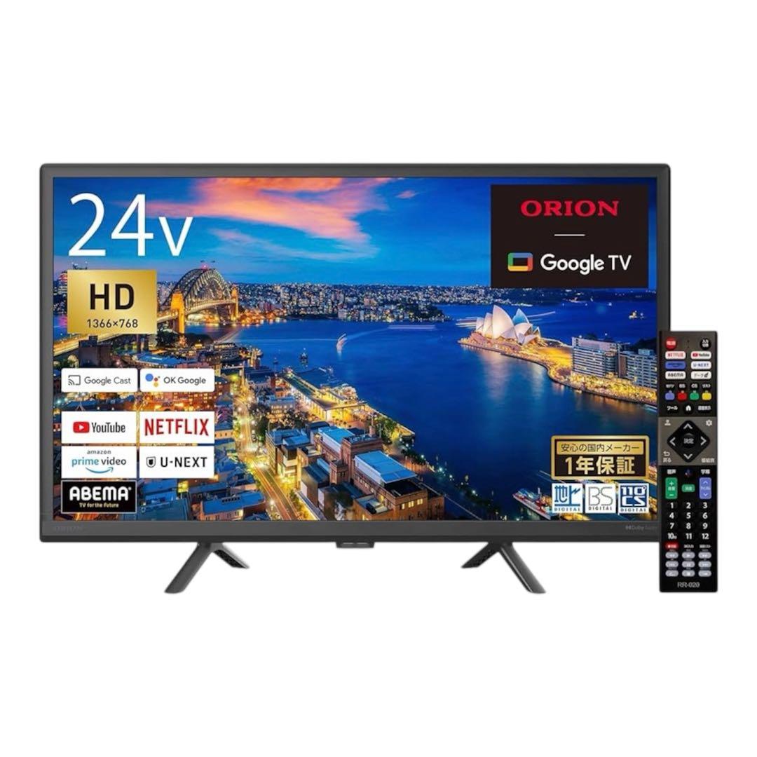 ORION 24V型ハイビジョン液晶テレビ Google TV搭載