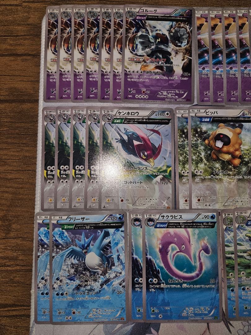 57枚セット　XYフルアート