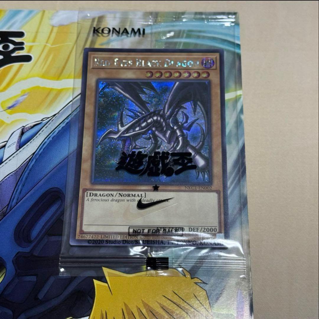 遊戯王× nike限定プロモ レッドアイズ・ブラックドラゴン シークレット
