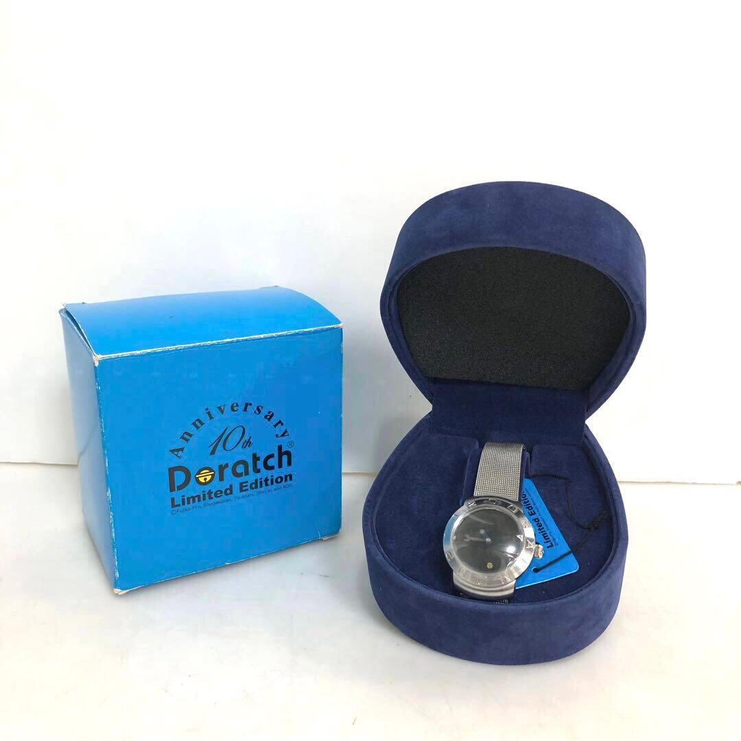 【希少】限定品　Doratch 2006復刻版　ハーフスケルトン