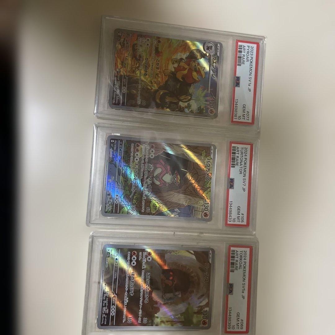 ス*ド様 ポケモンカードセット