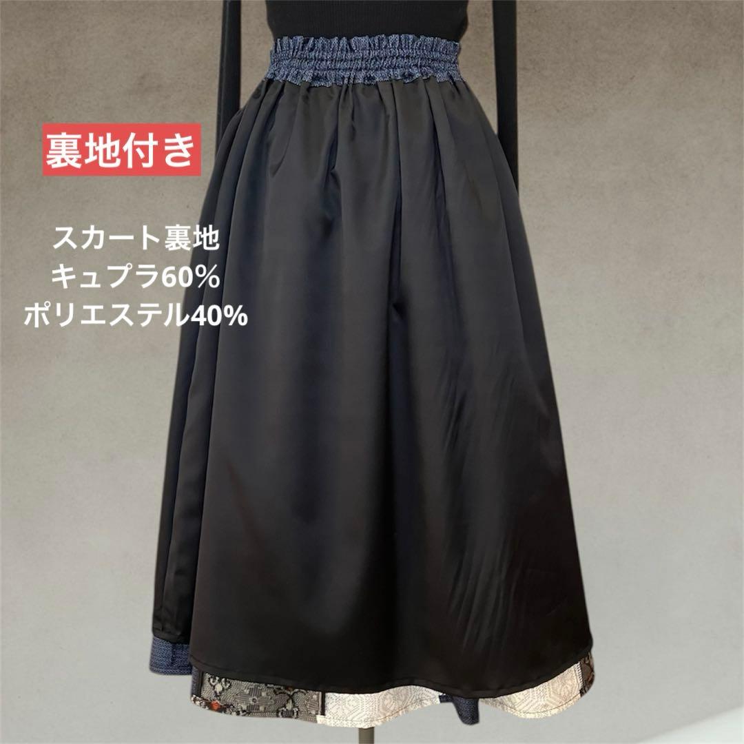 007❇︎大島紬14枚ギャザーたっぷり スカート 腰リボン両脇ポケット 裏地付き