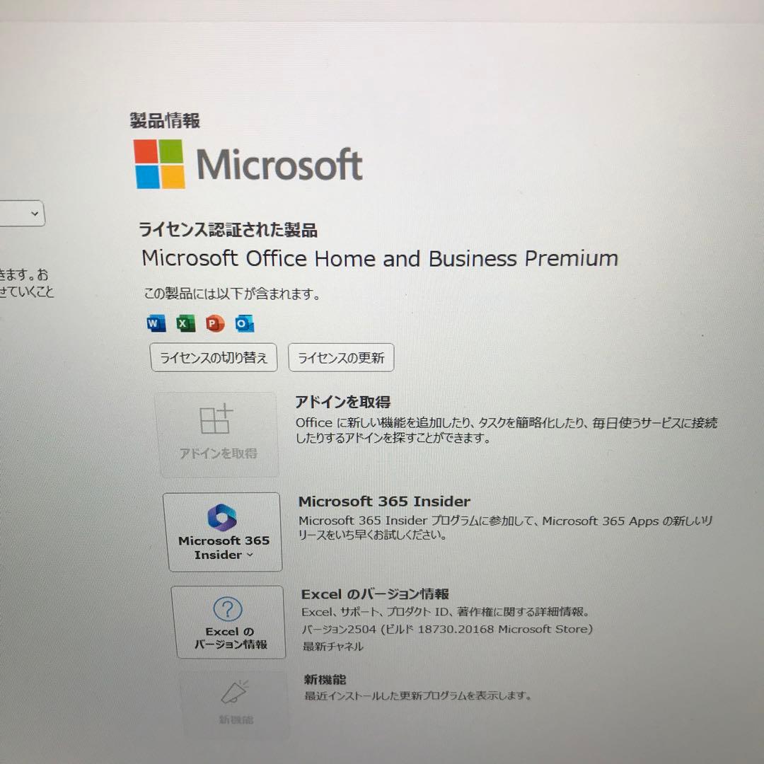 美品 LaVieNS750/Hタッチパネル(M.2SSD1TB+HDD1TB)
