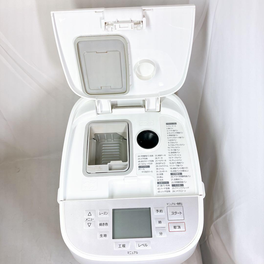 SD-MDX102 パナソニック ホームベーカリー 2020年製