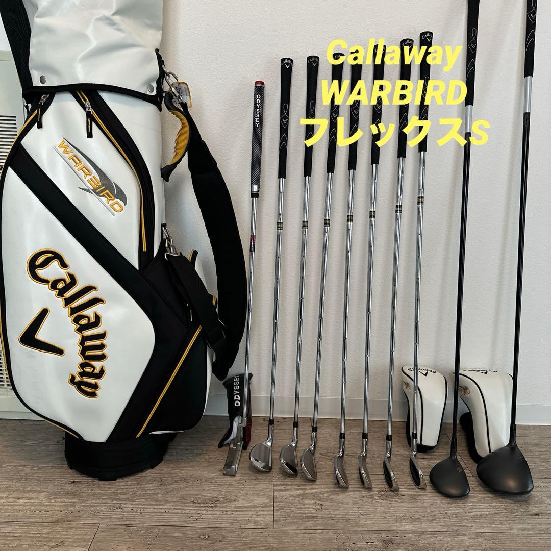 ユウ‼️現行型キャロウェイ メンズ用ゴルフセット✨️初心者S右キャディバッグ付