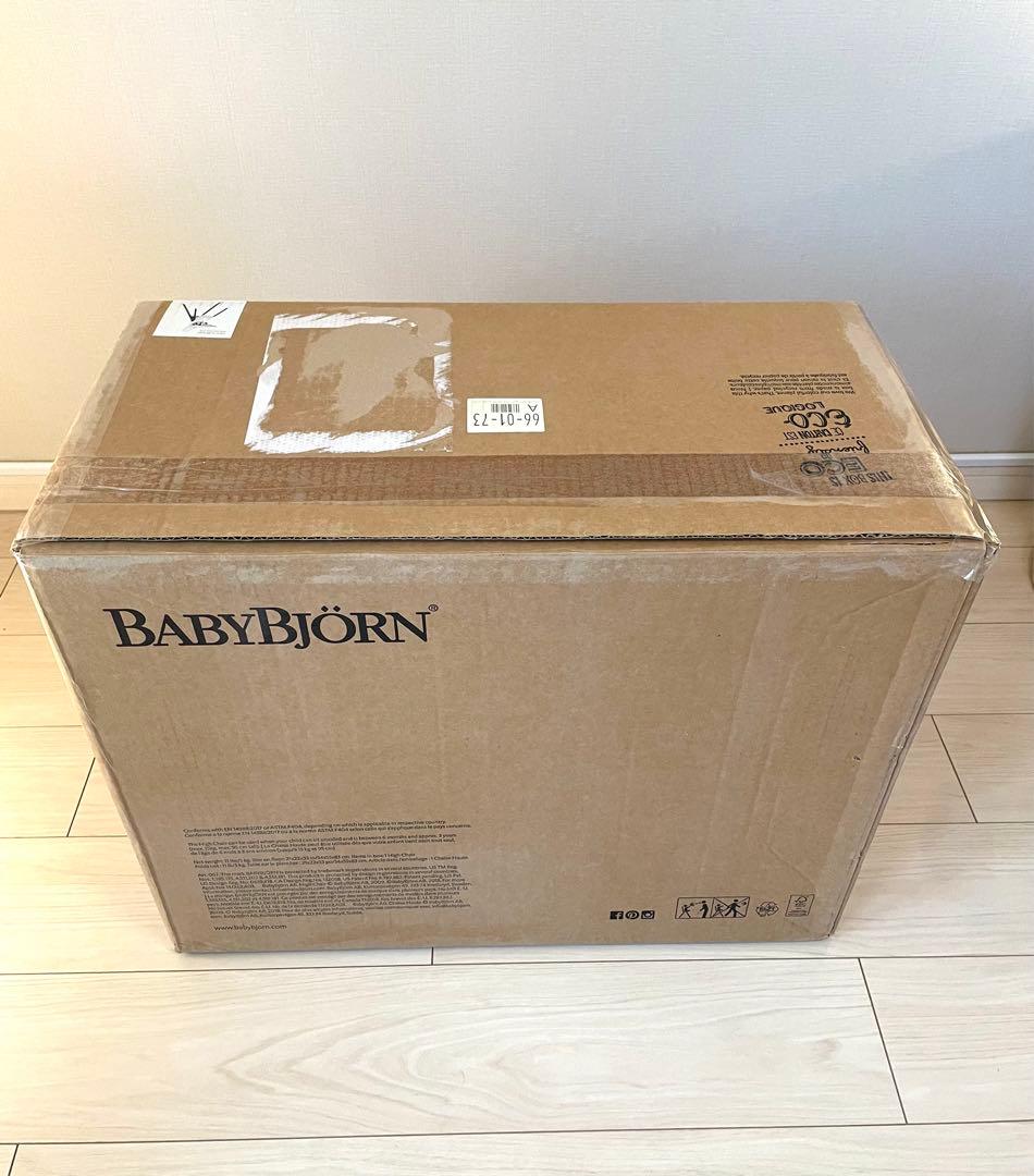 【廃盤品⭐︎】ベビービョルン BABYBJORN ハイチェア　ベビーチェア