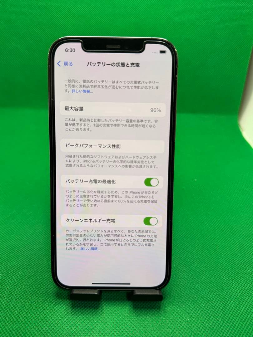 6675 IPHONE 12 PRO 128GB SIM フリー