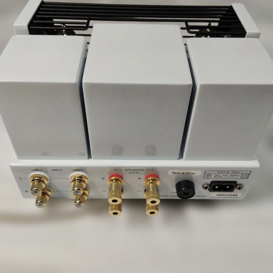 TRIODEトライオードパール