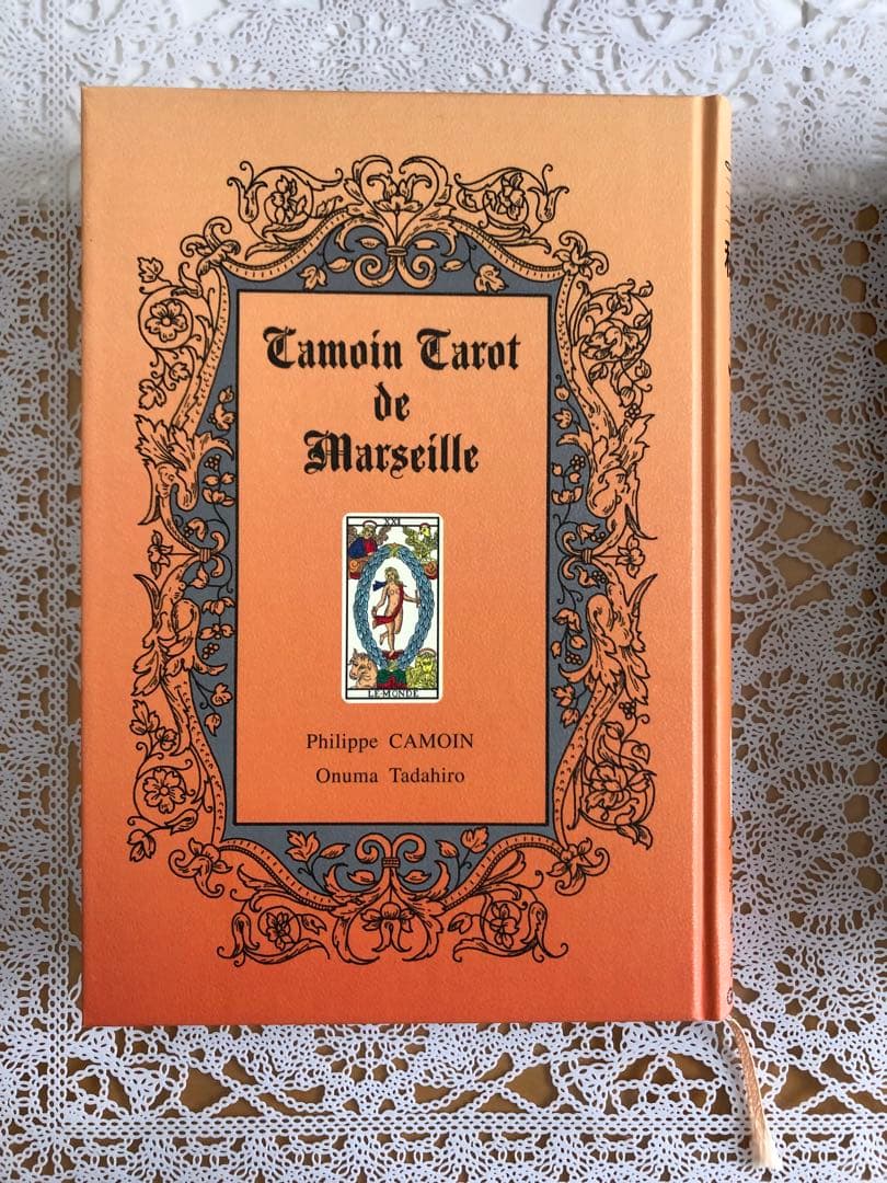 秘伝 カモワン・タロット