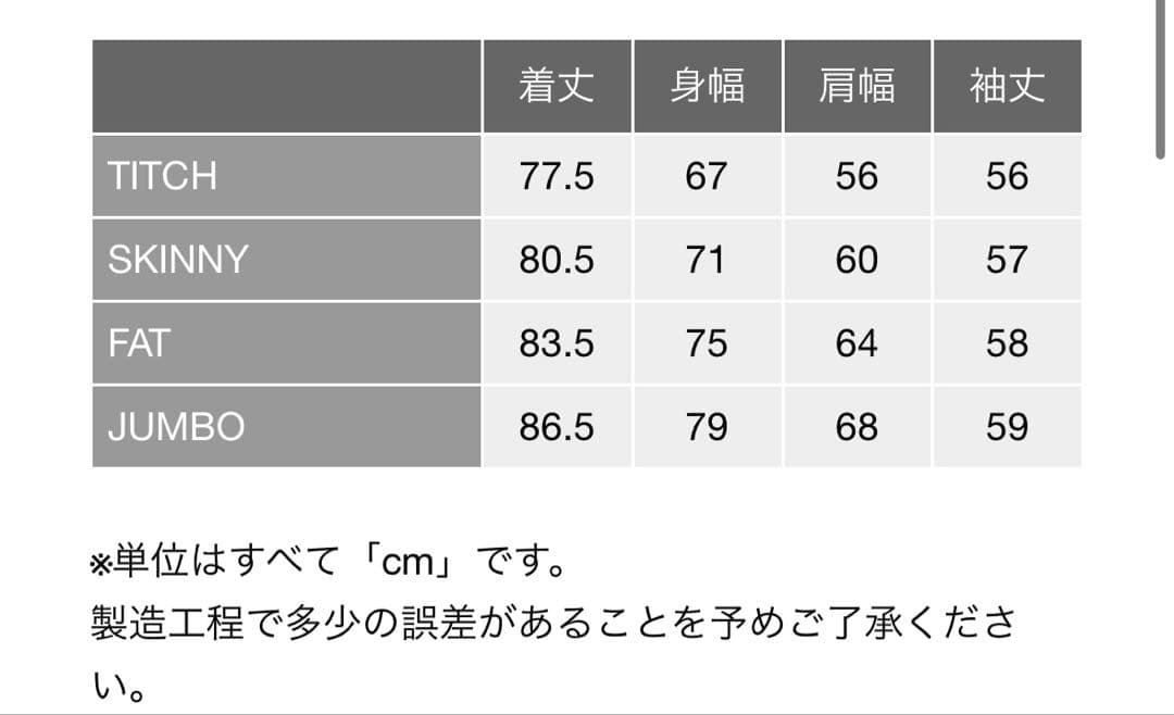 美品FAT BIGWALEベージュ コーデュロイ　シャツ 左胸ポケット付き